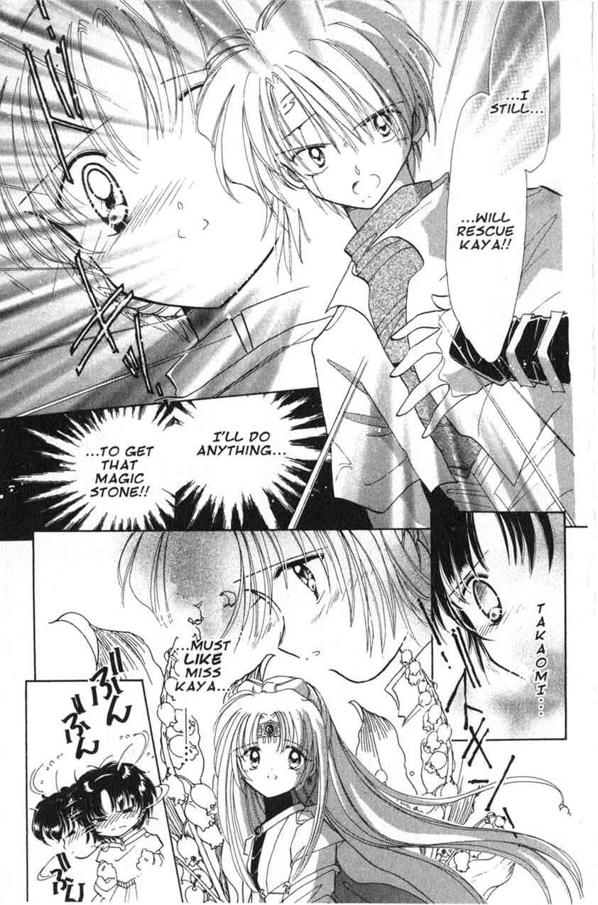 Page 14 Chapter 13 Dream Saga