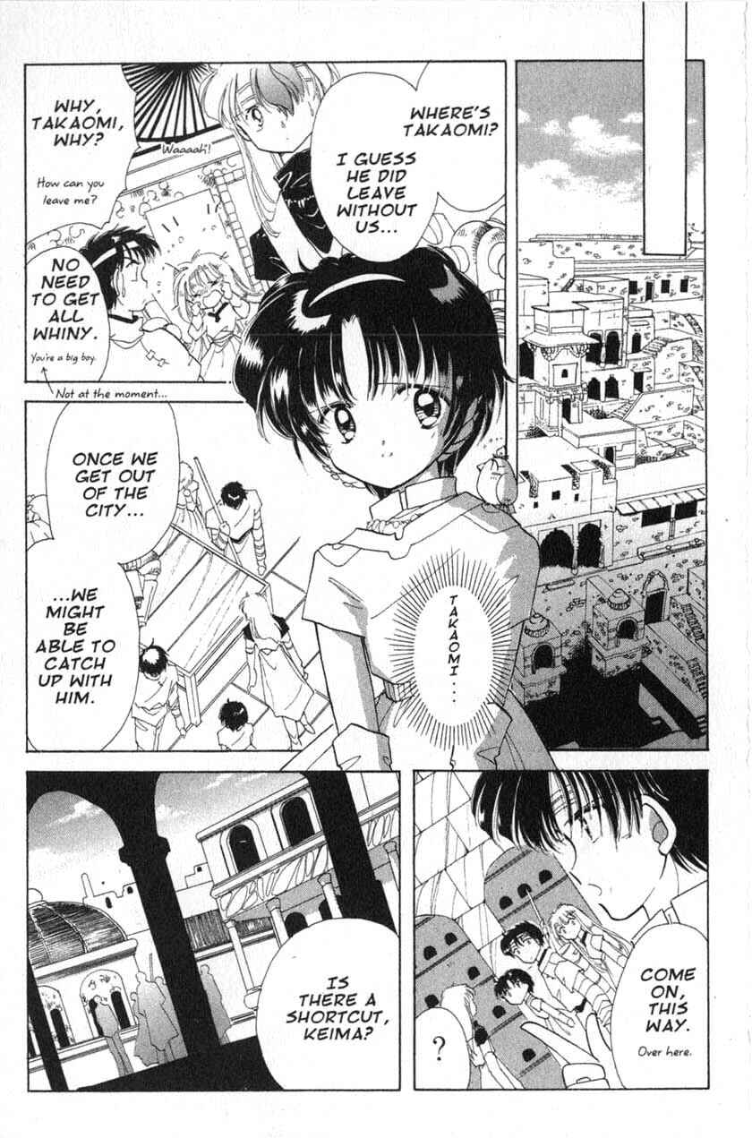 Page 18 Chapter 13 Dream Saga
