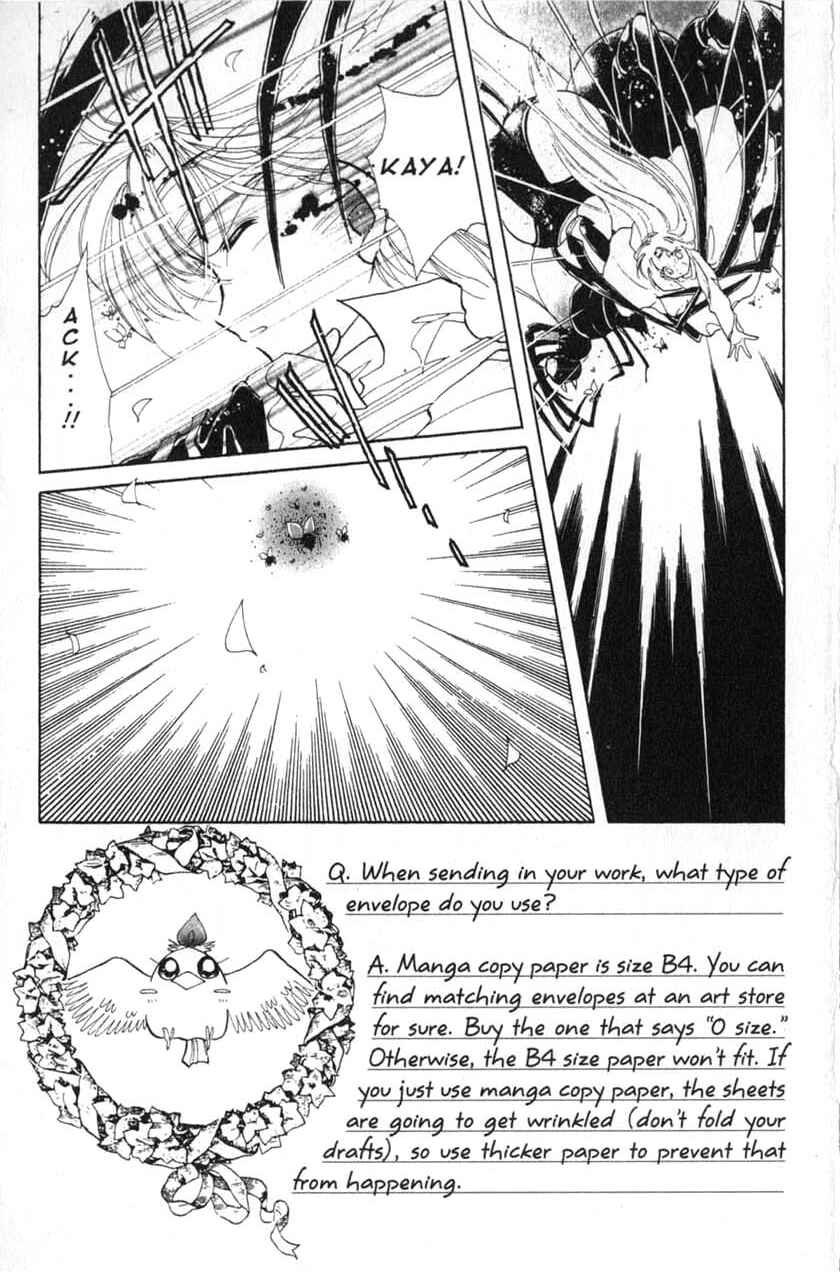 Page 2 Chapter 13 Dream Saga