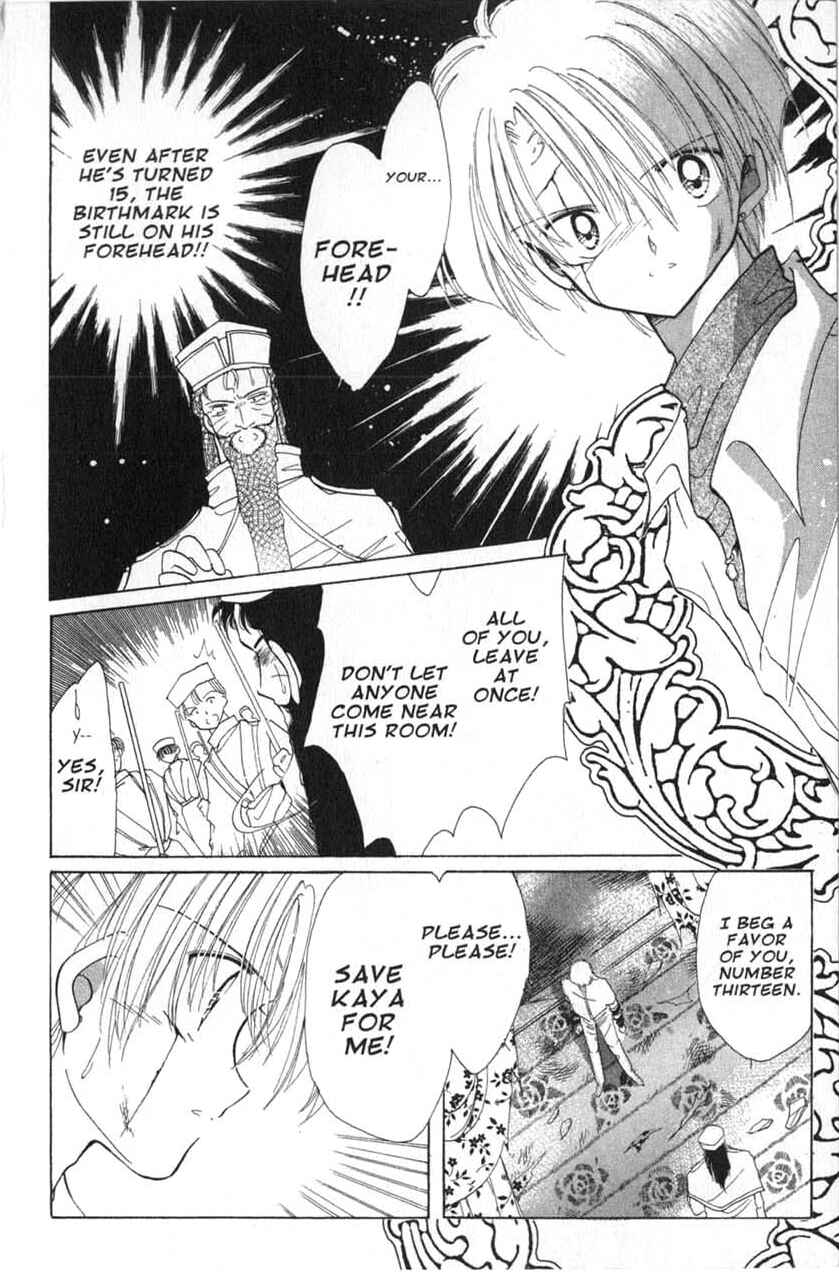 Page 5 Chapter 13 Dream Saga