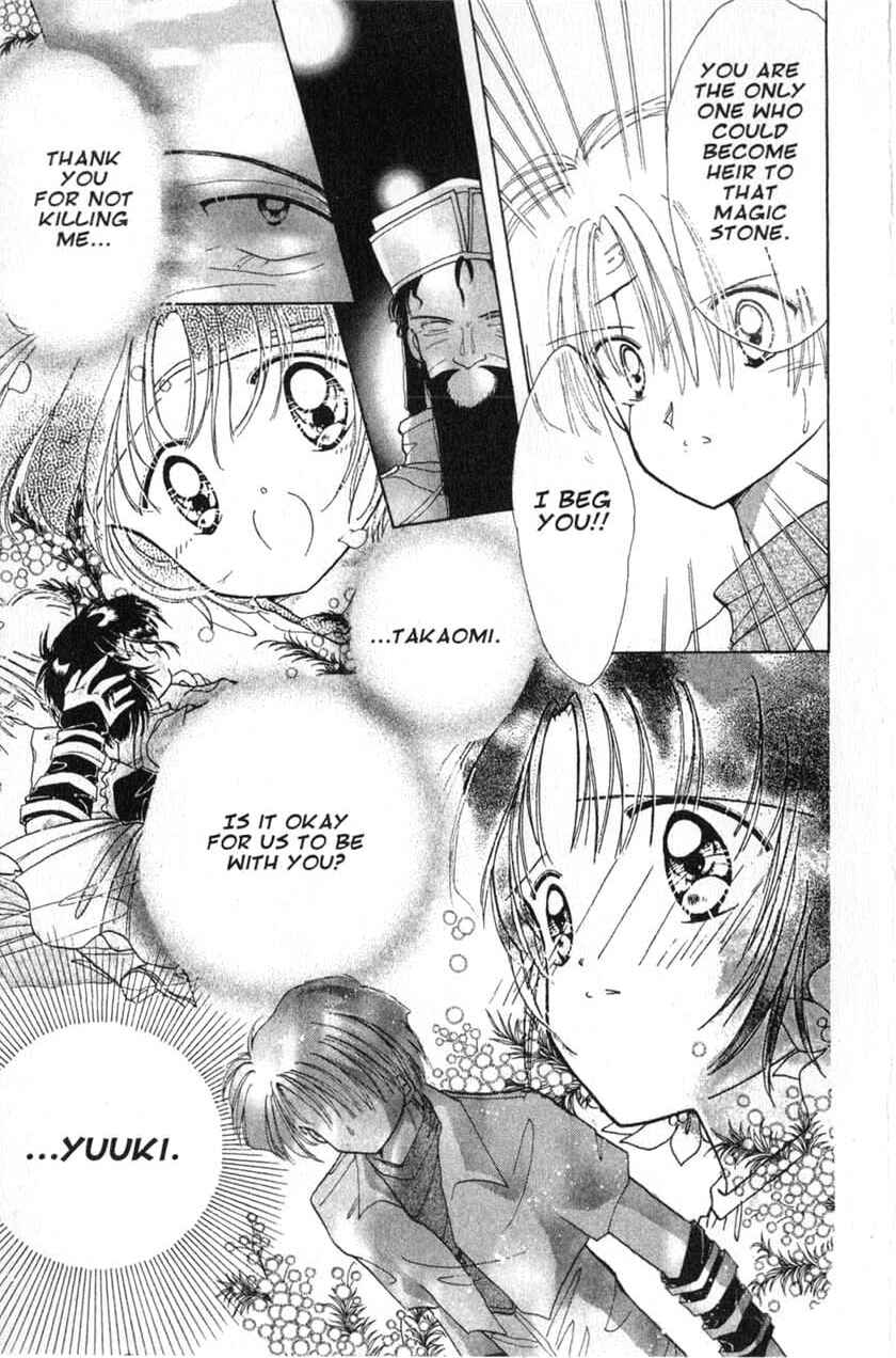 Page 8 Chapter 13 Dream Saga
