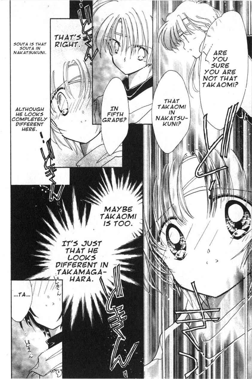 Page 14 Chapter 5 Dream Saga