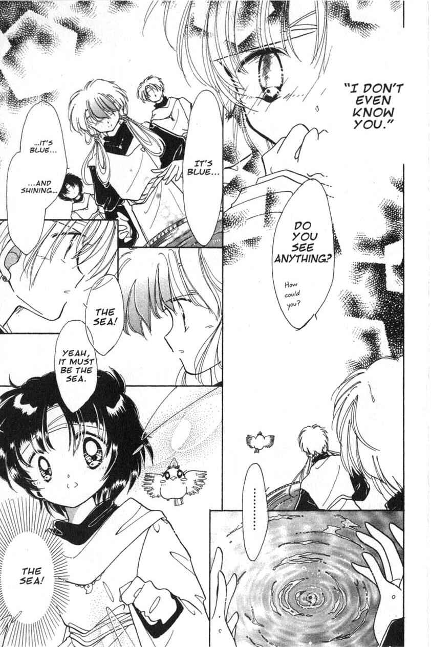 Page 17 Chapter 5 Dream Saga