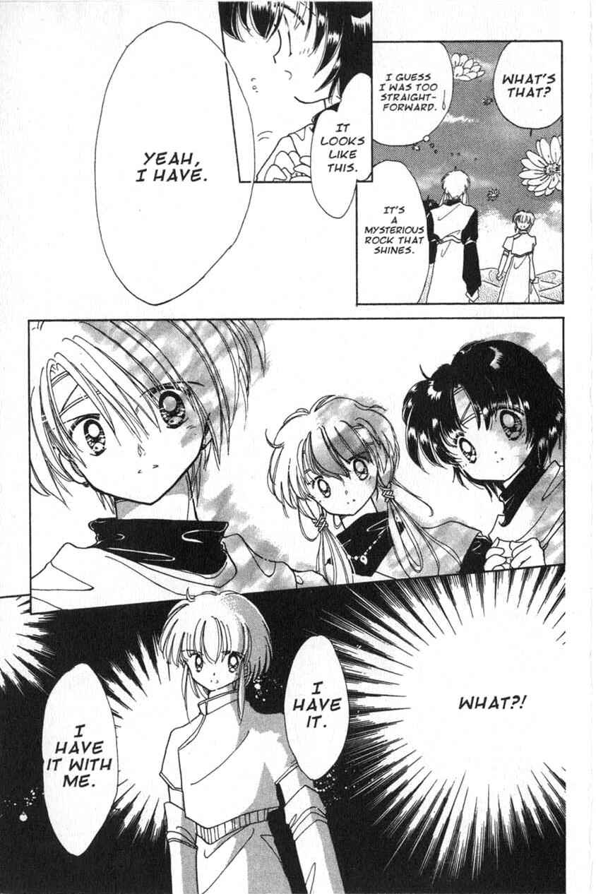 Page 23 Chapter 5 Dream Saga