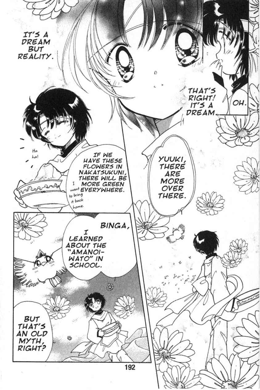Page 26 Chapter 5 Dream Saga