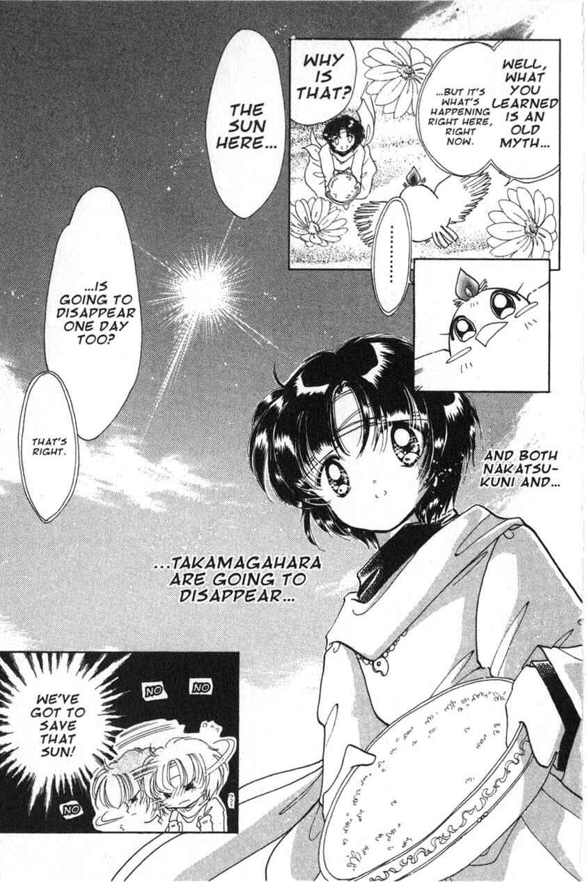 Page 27 Chapter 5 Dream Saga