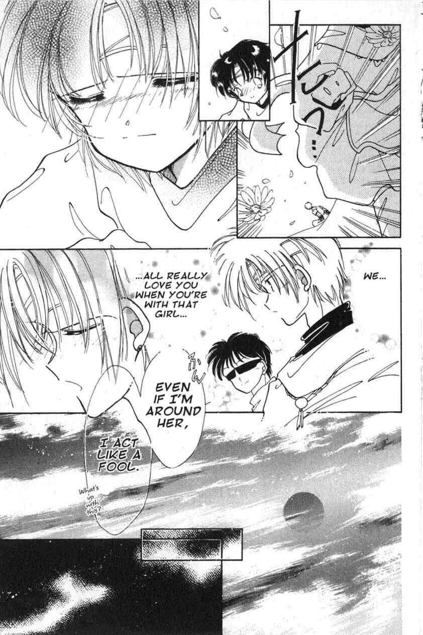 Page 33 Chapter 5 Dream Saga