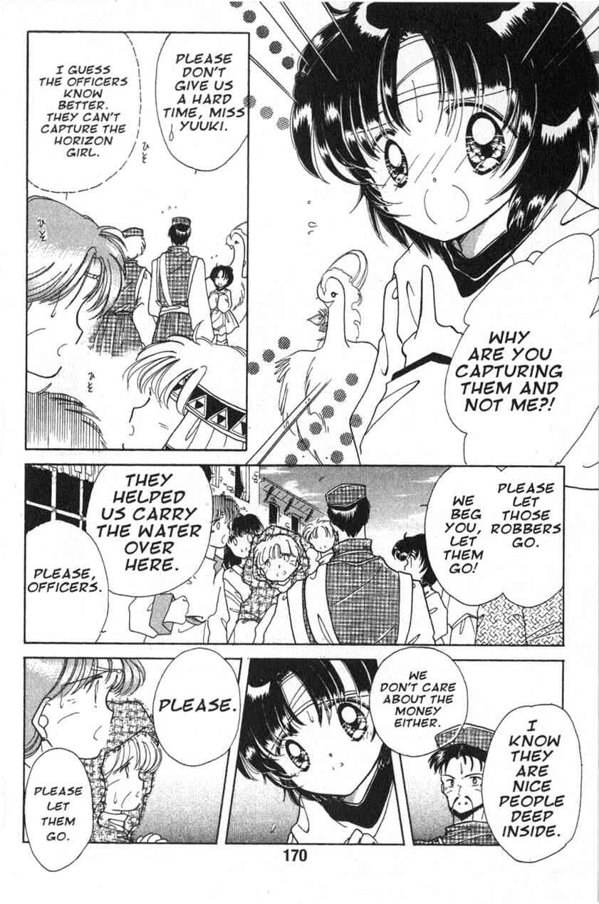 Page 4 Chapter 5 Dream Saga