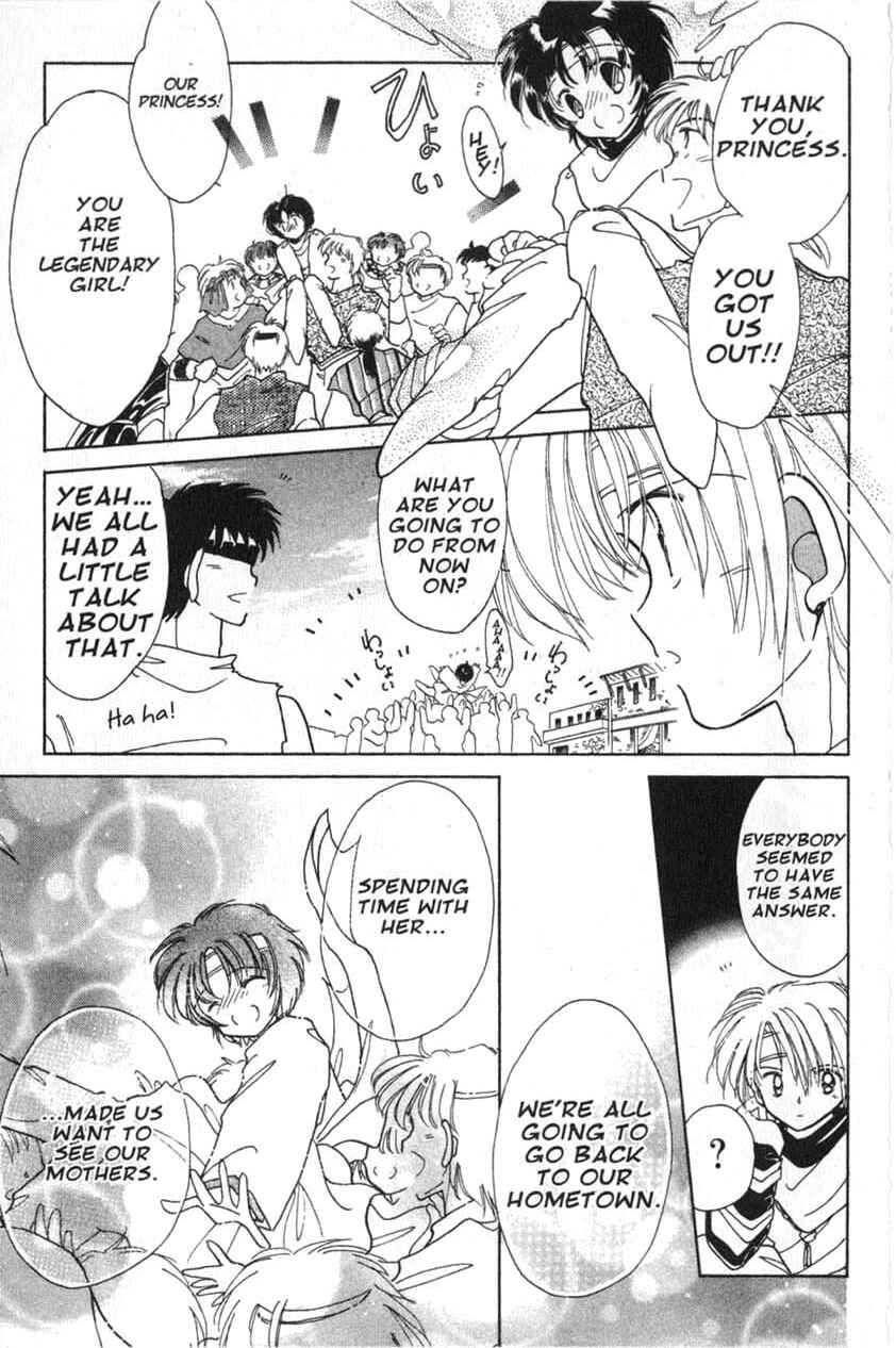 Page 7 Chapter 5 Dream Saga
