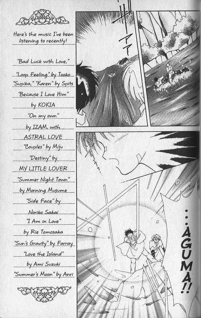 Page 11 Chapter 20 Dream Saga