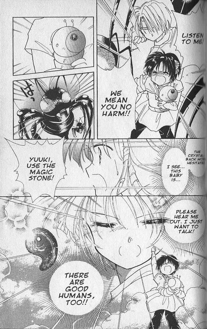 Page 18 Chapter 20 Dream Saga