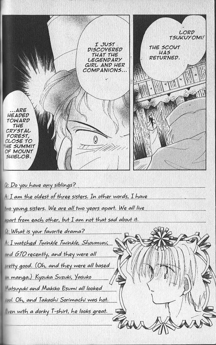 Page 4 Chapter 20 Dream Saga
