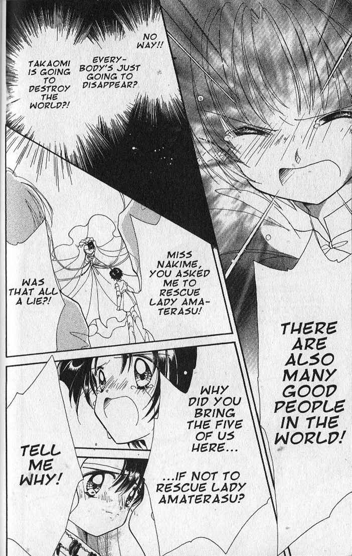 Page 20 Chapter 24 Dream Saga