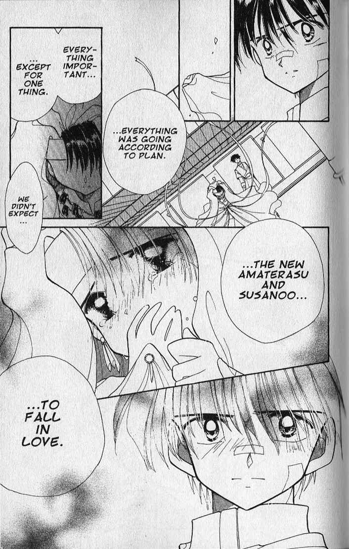 Page 23 Chapter 24 Dream Saga