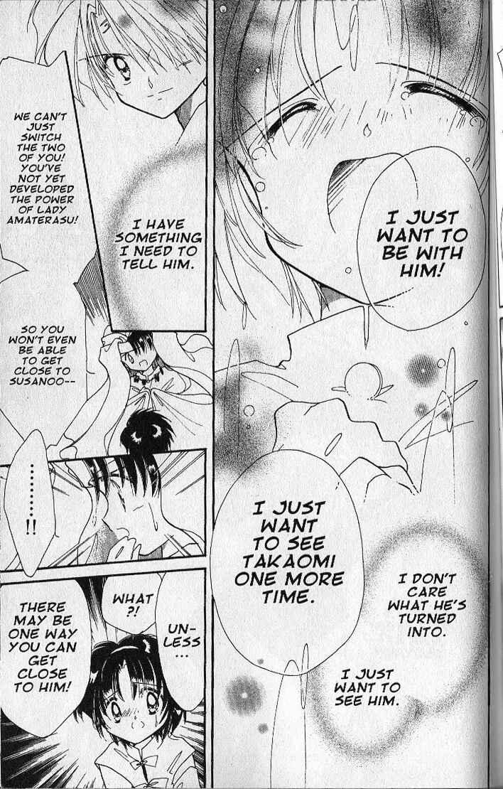 Page 32 Chapter 24 Dream Saga