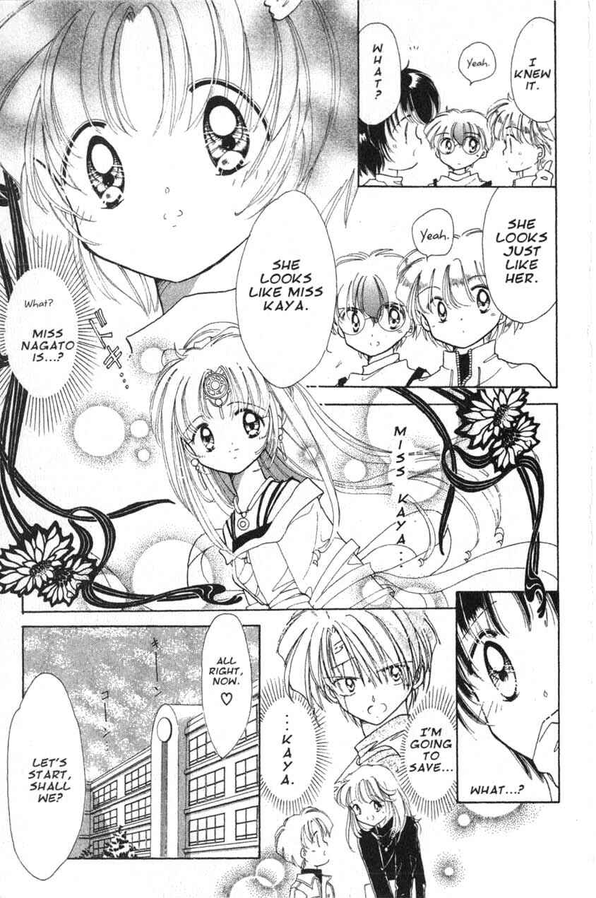 Page 11 Chapter 14 Dream Saga