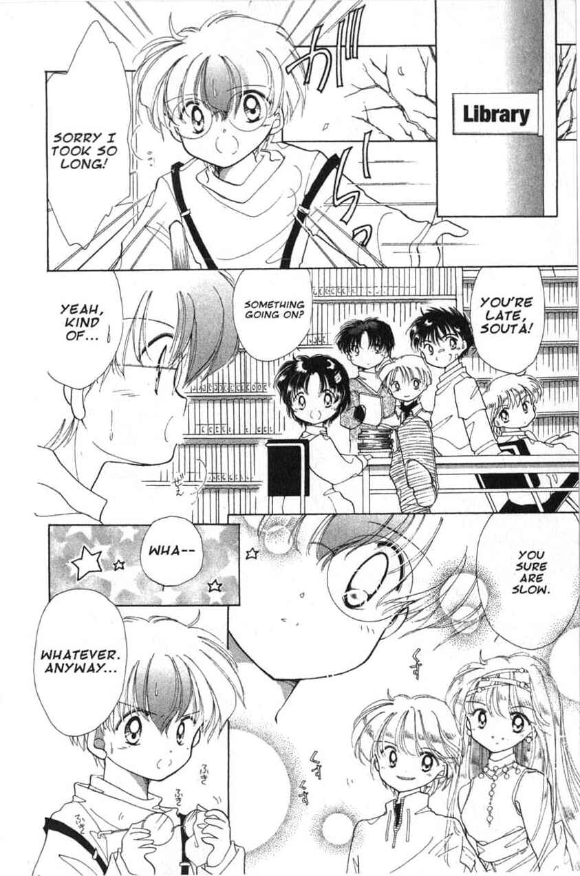 Page 12 Chapter 14 Dream Saga