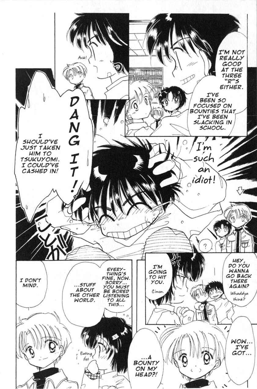 Page 16 Chapter 14 Dream Saga
