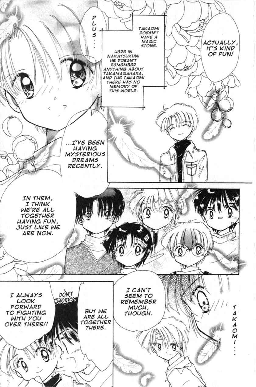 Page 17 Chapter 14 Dream Saga