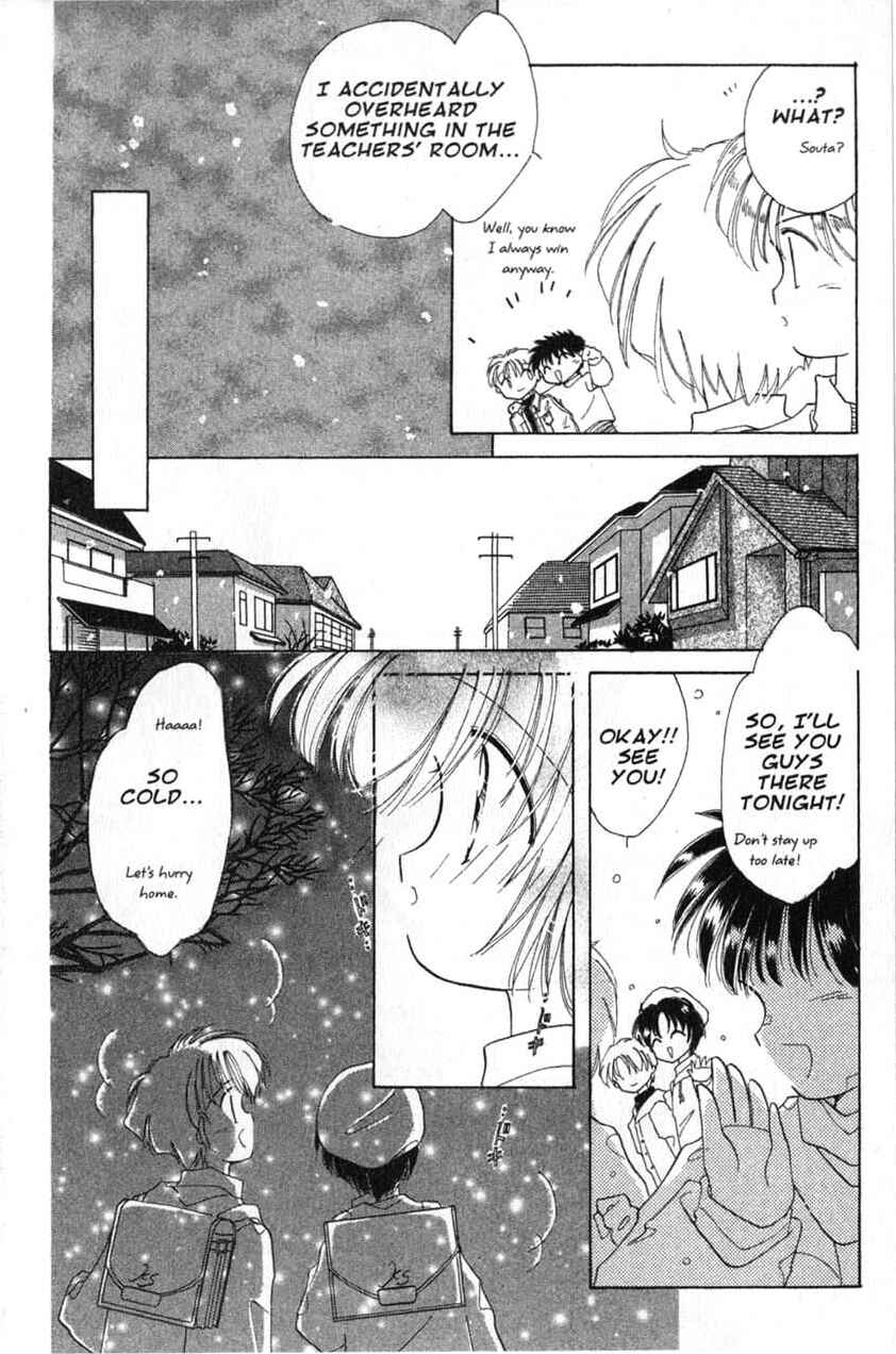 Page 18 Chapter 14 Dream Saga