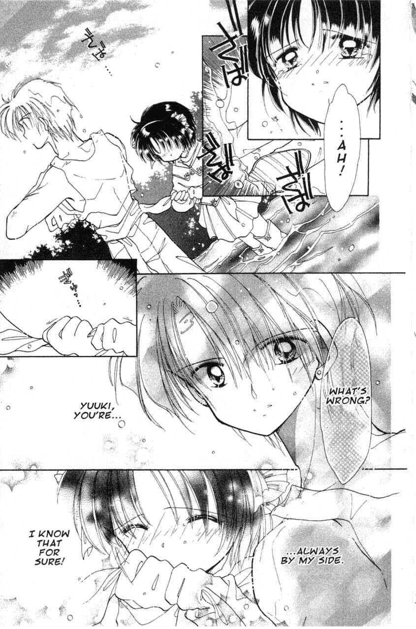 Page 25 Chapter 14 Dream Saga