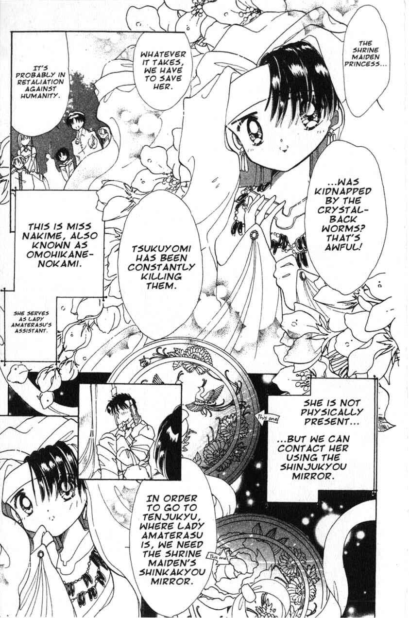 Page 27 Chapter 14 Dream Saga