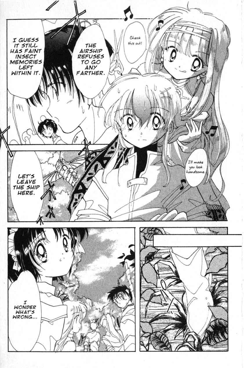 Page 33 Chapter 14 Dream Saga