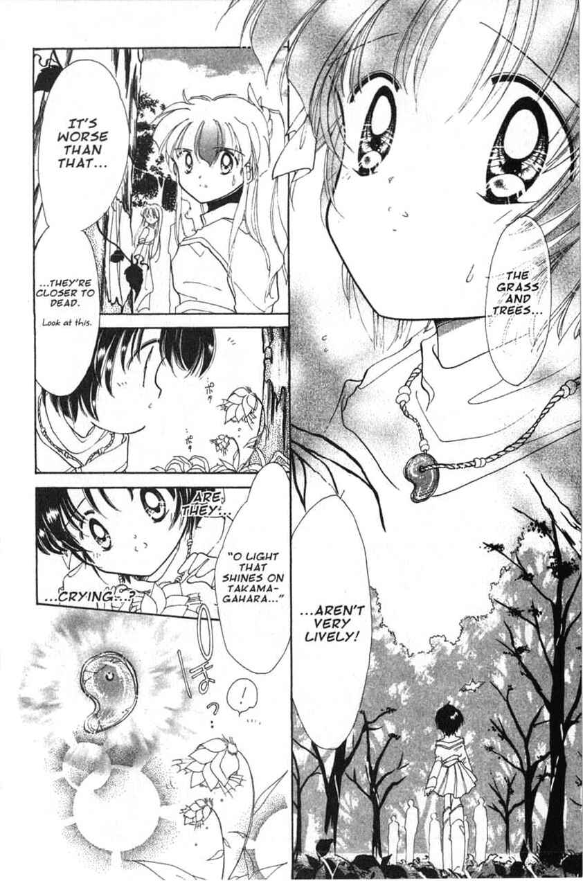 Page 34 Chapter 14 Dream Saga