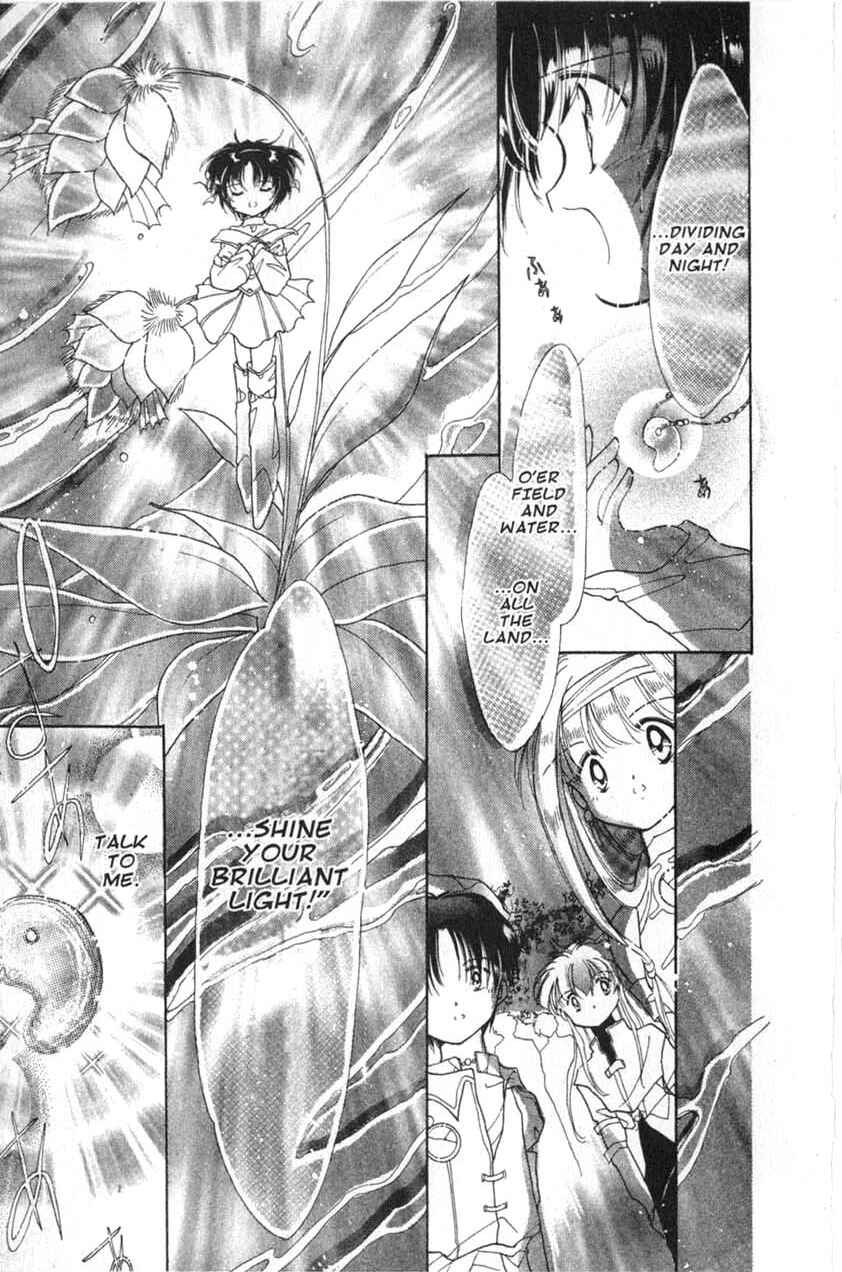 Page 35 Chapter 14 Dream Saga