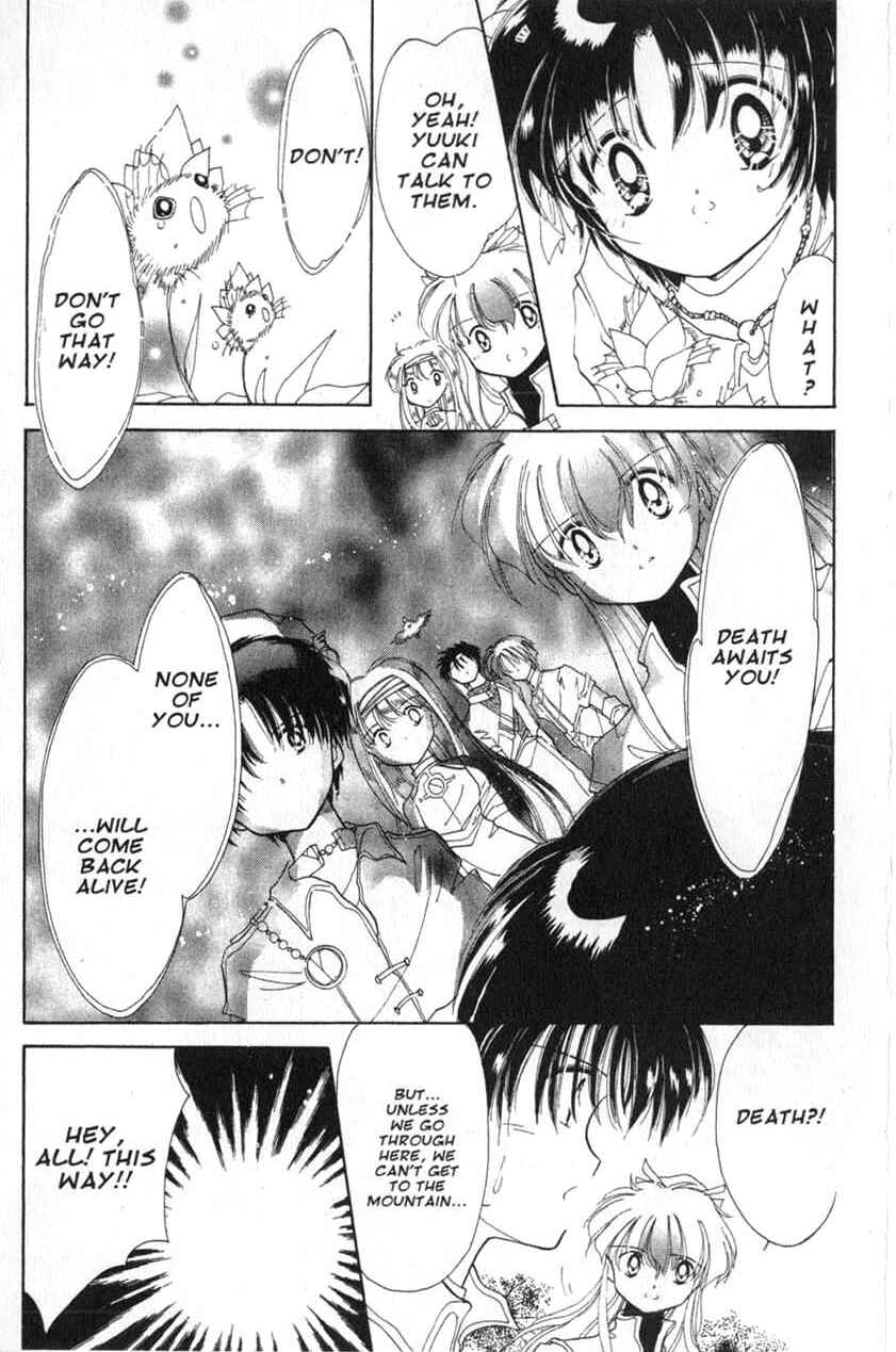 Page 37 Chapter 14 Dream Saga