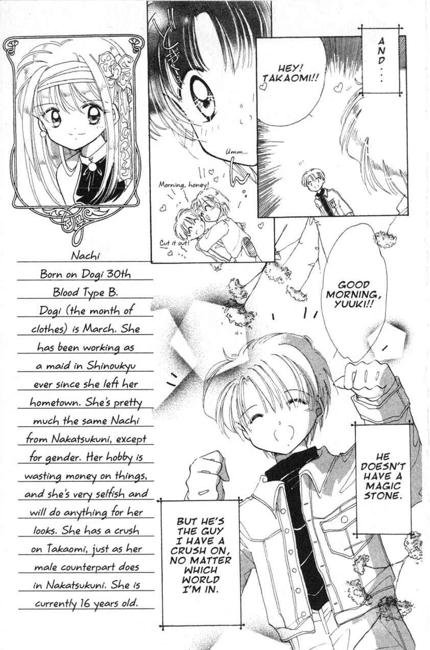 Page 9 Chapter 14 Dream Saga