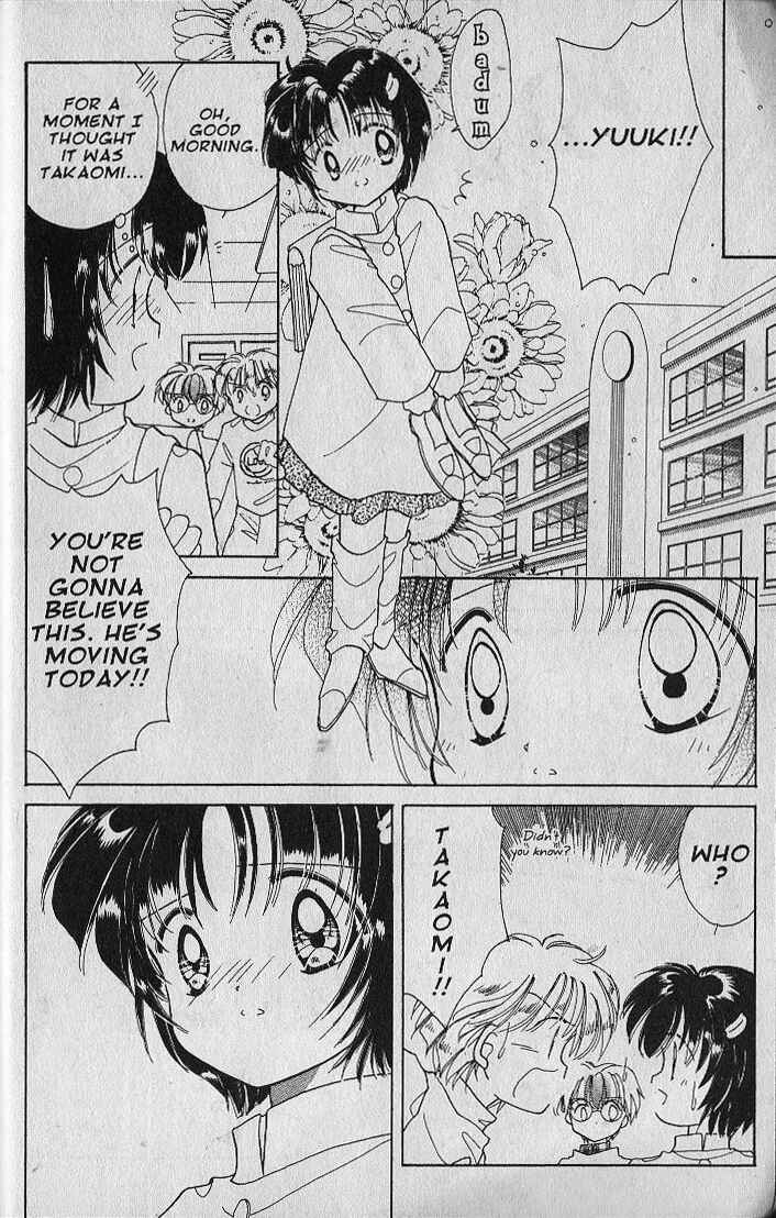 Page 13 Chapter 22 Dream Saga