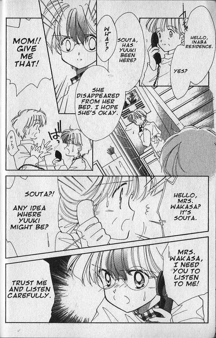 Page 25 Chapter 22 Dream Saga