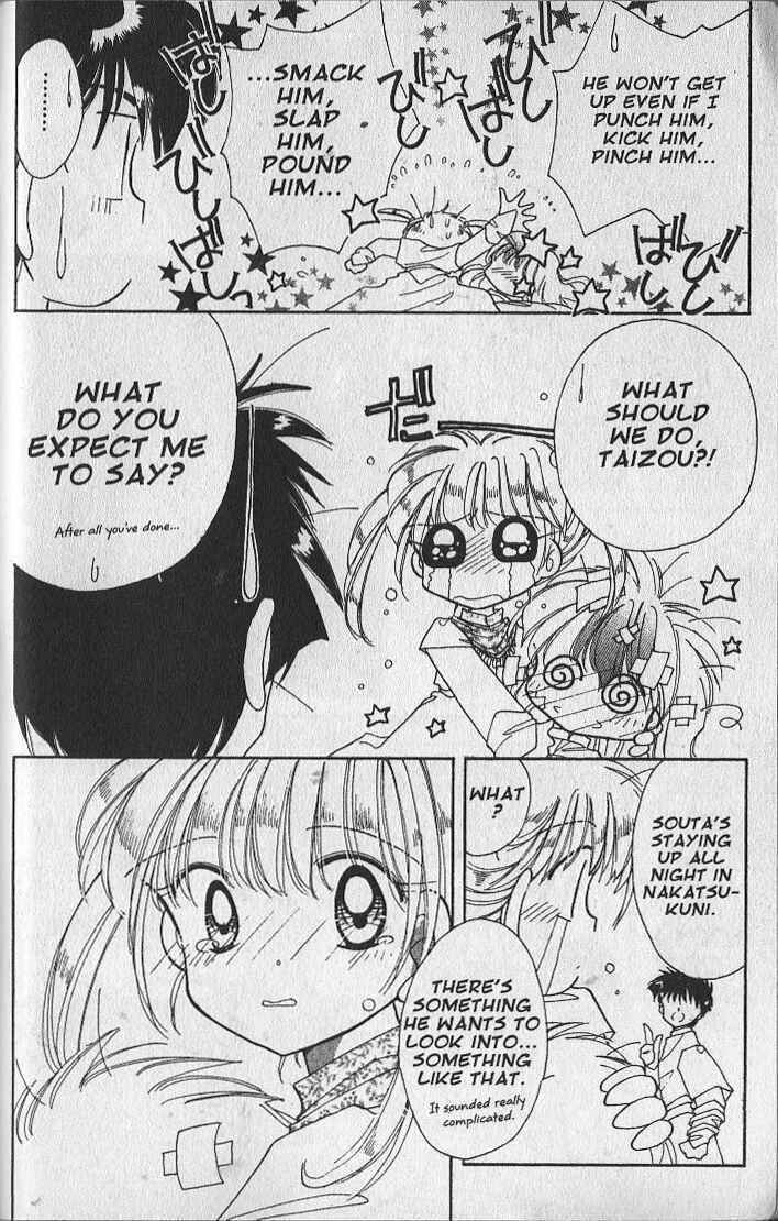 Page 31 Chapter 22 Dream Saga