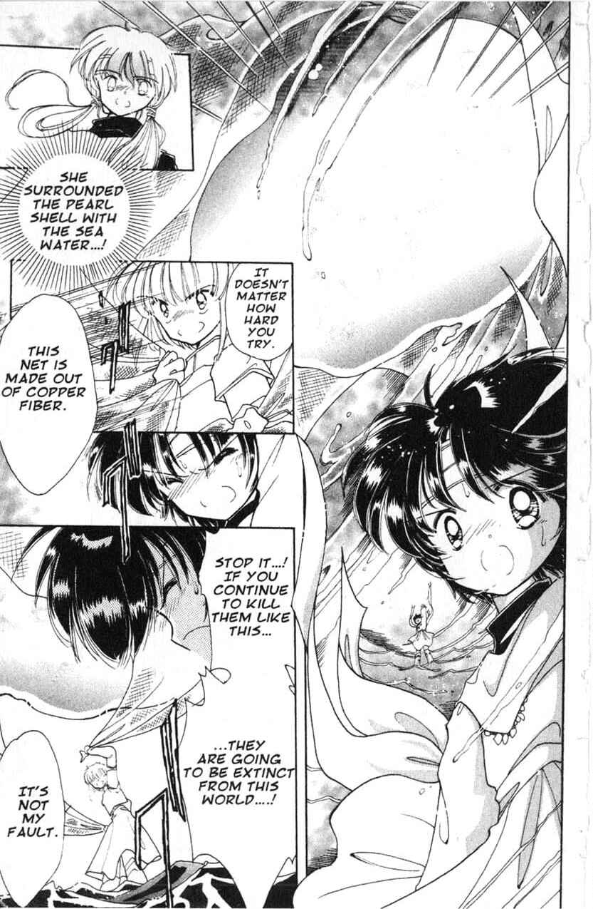 Page 16 Chapter 6 Dream Saga