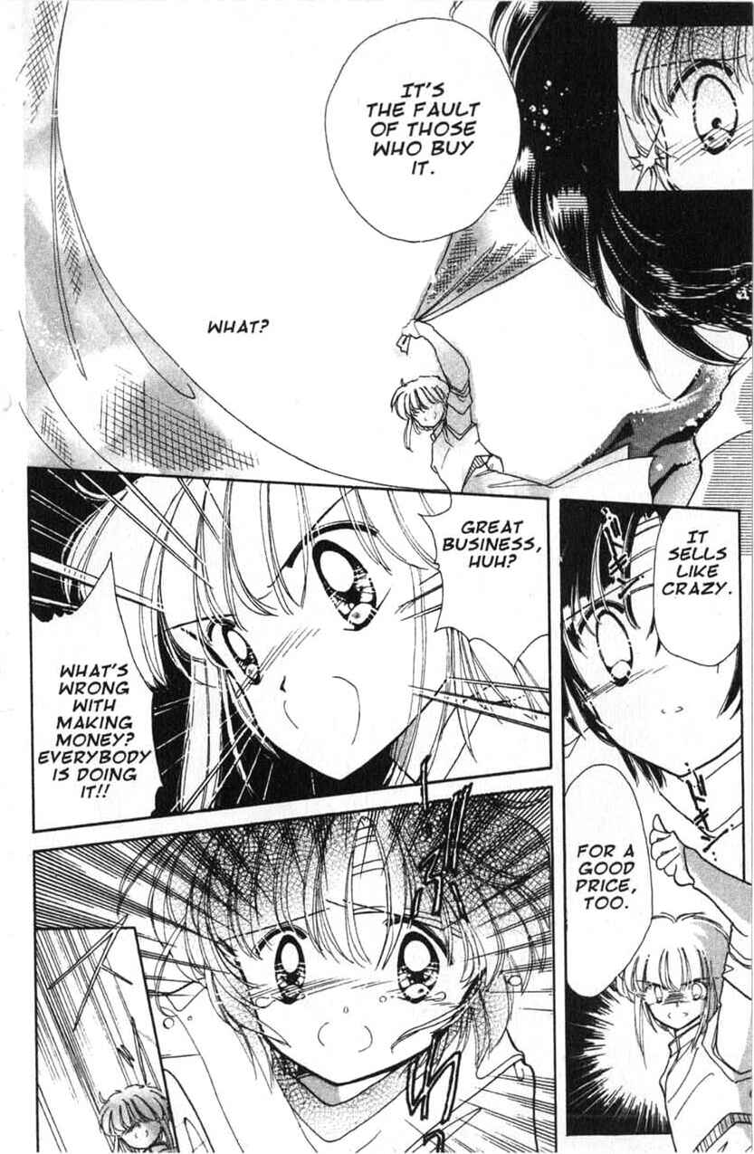 Page 17 Chapter 6 Dream Saga