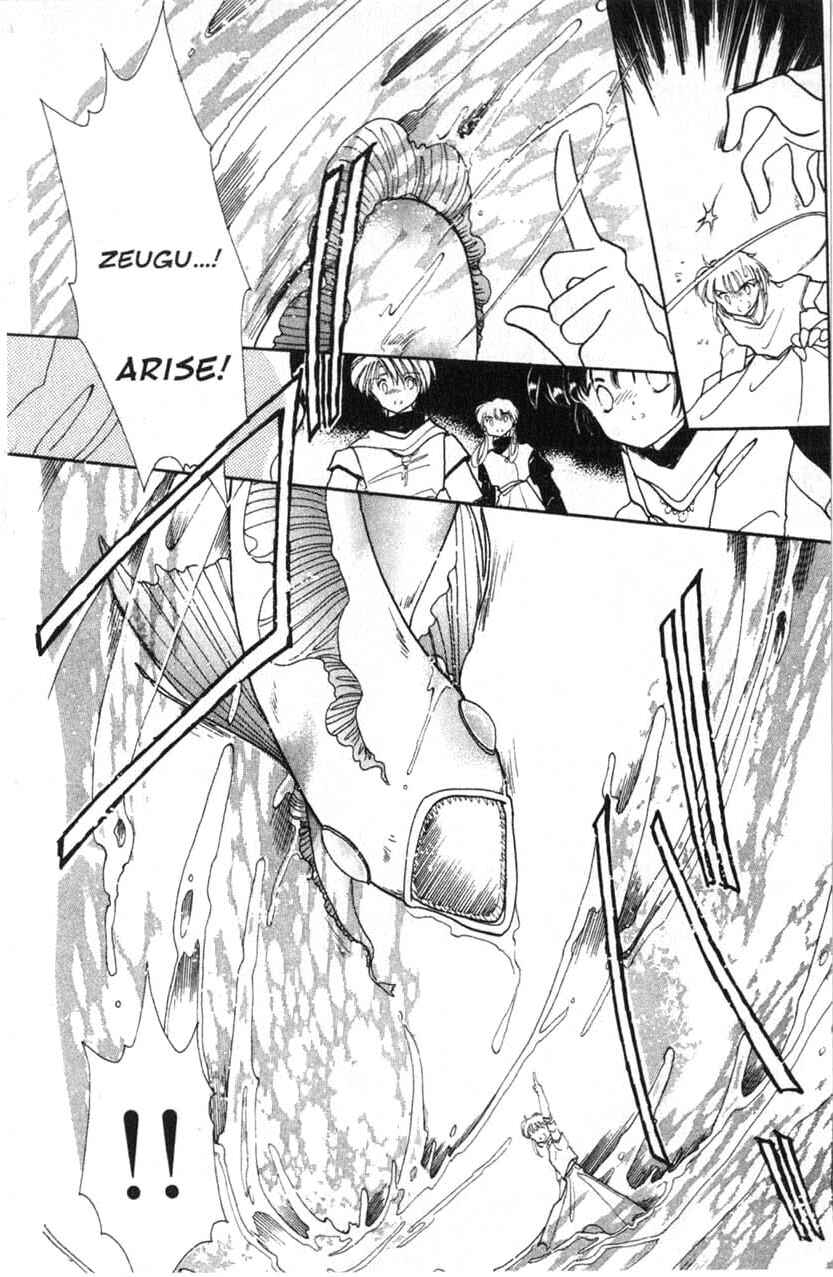 Page 22 Chapter 6 Dream Saga