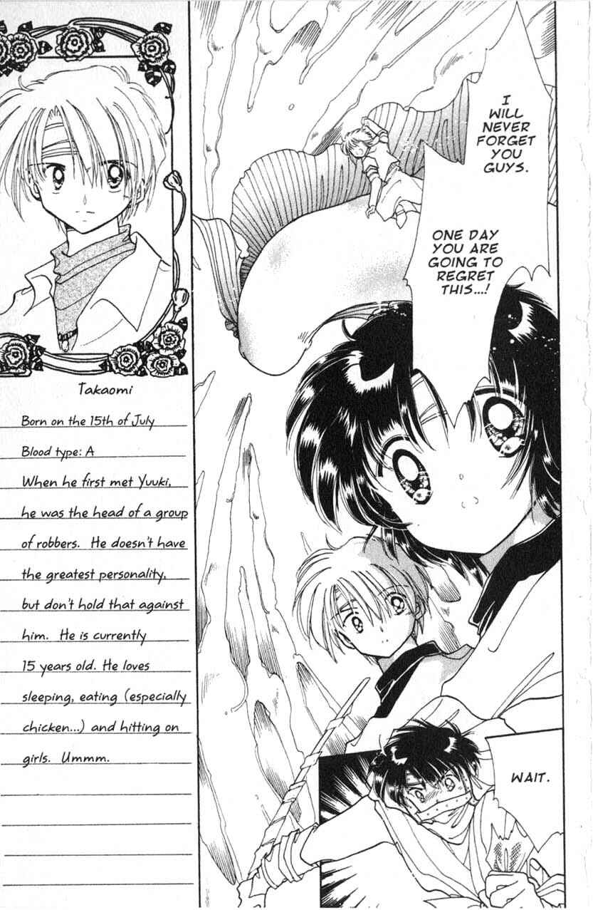 Page 23 Chapter 6 Dream Saga