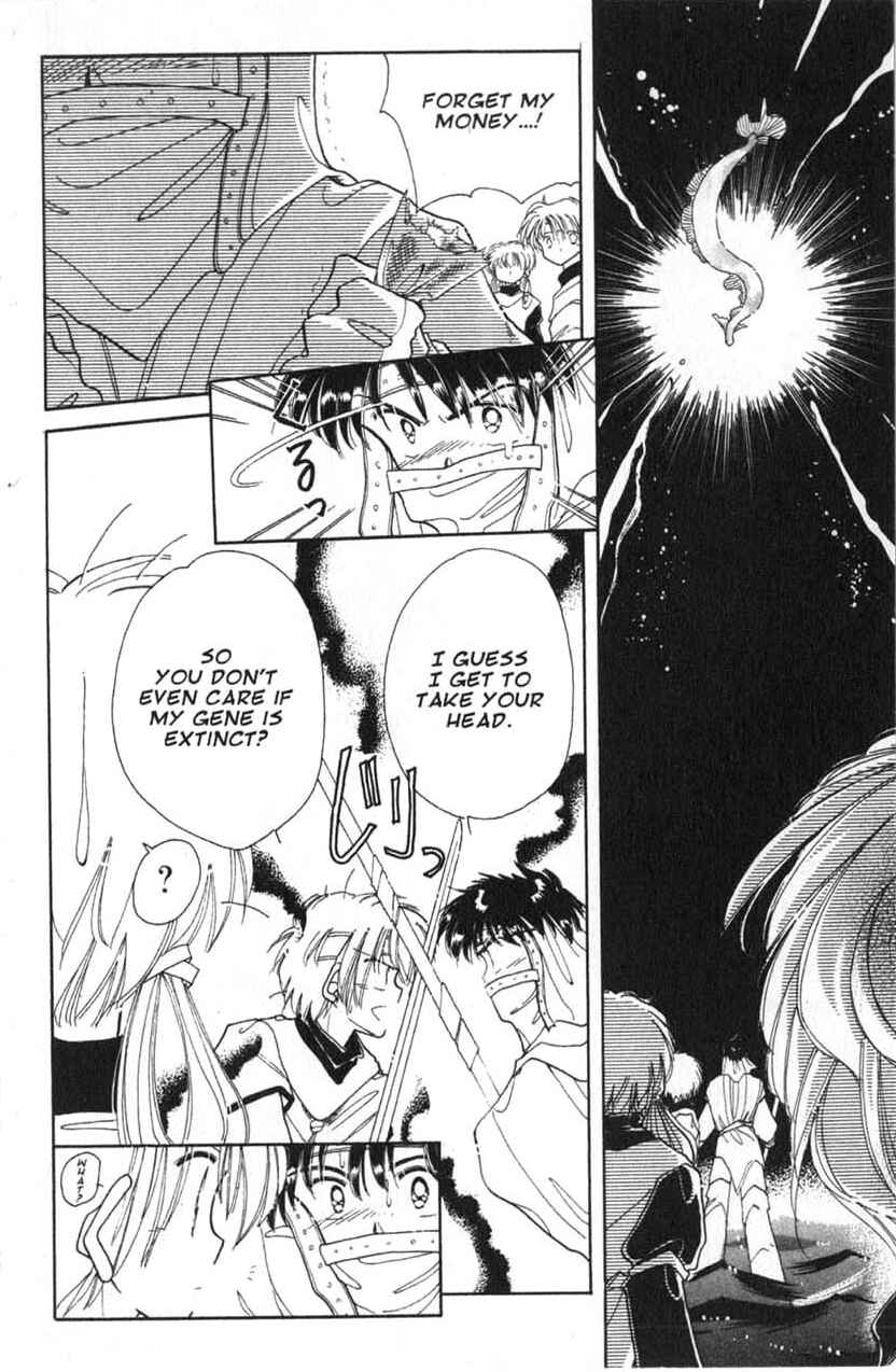 Page 24 Chapter 6 Dream Saga