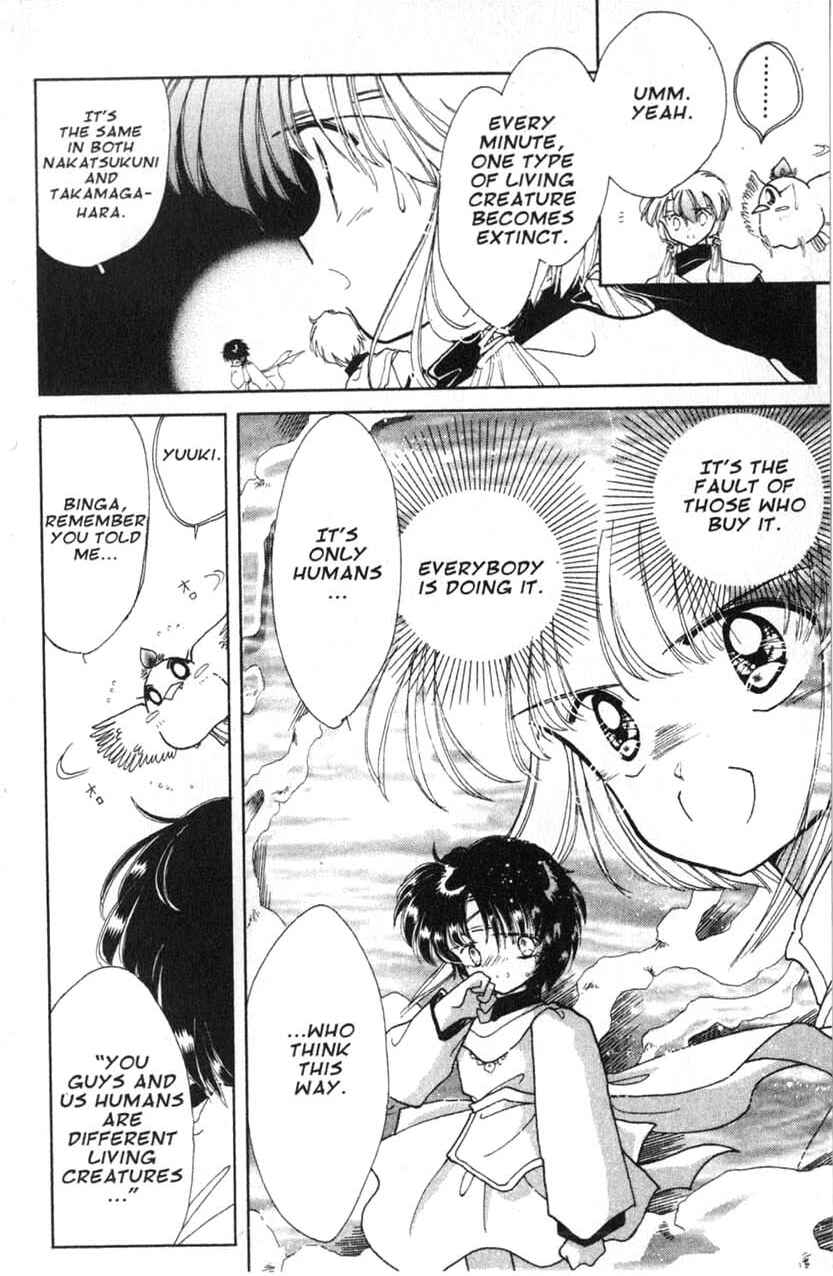 Page 26 Chapter 6 Dream Saga