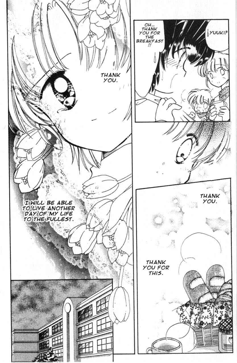 Page 36 Chapter 6 Dream Saga