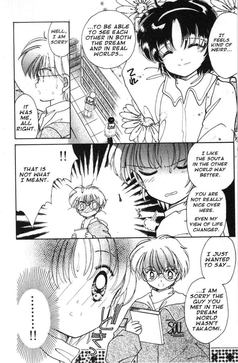 Page 38 Chapter 6 Dream Saga