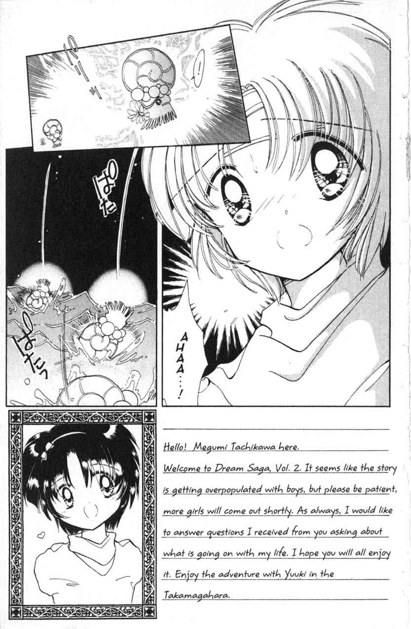 Page 8 Chapter 6 Dream Saga