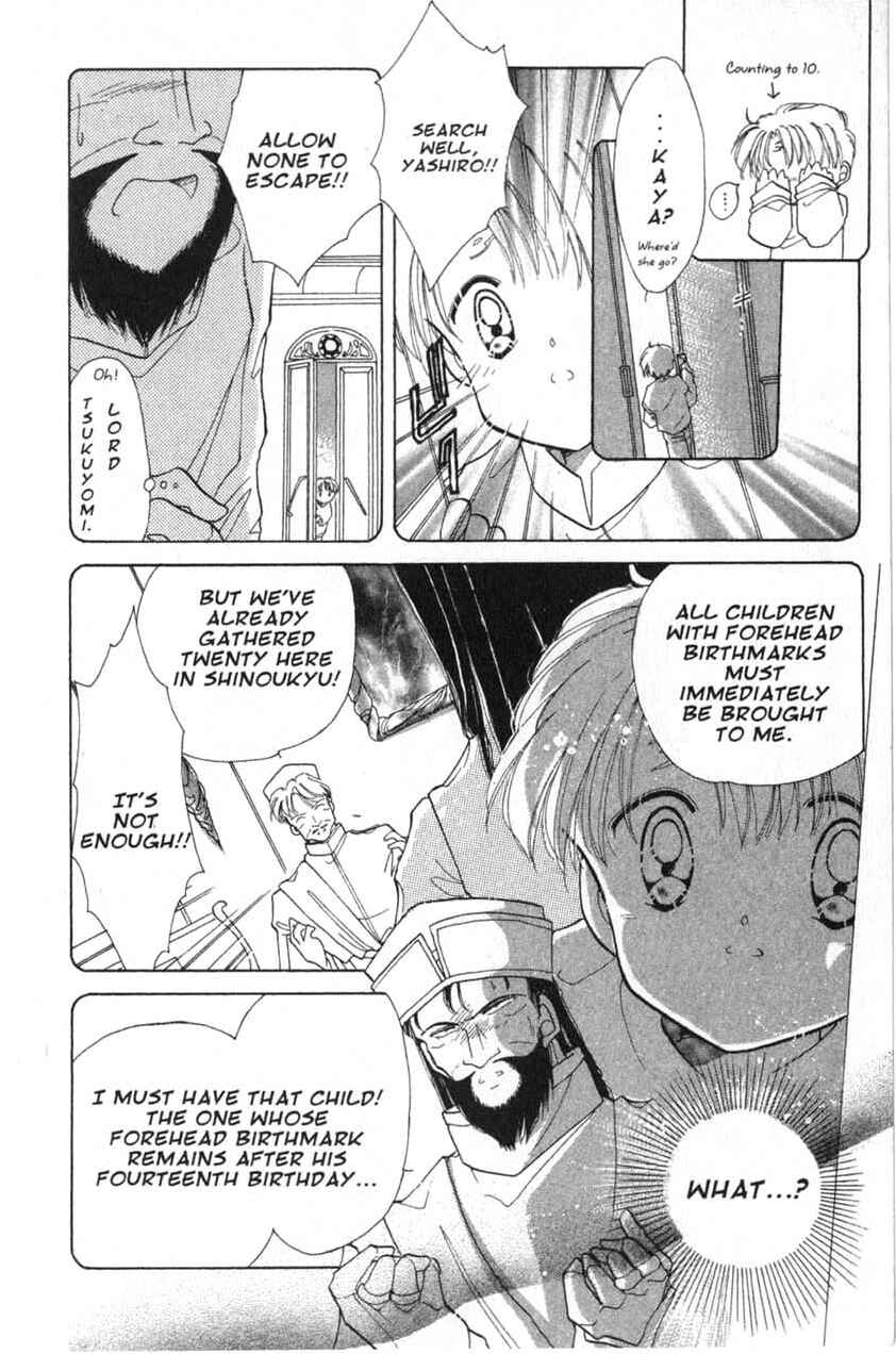 Page 12 Chapter 11 Dream Saga