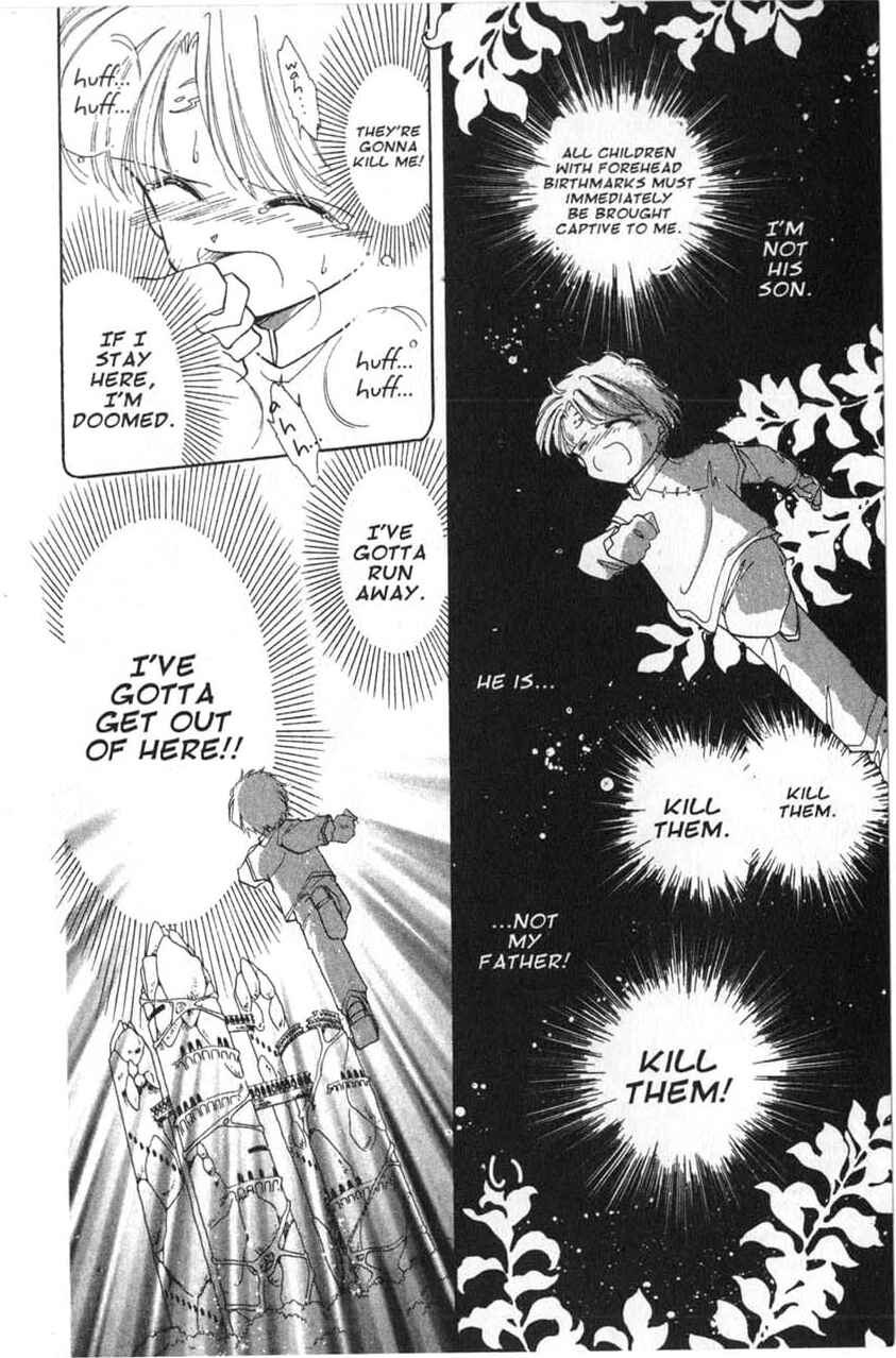 Page 14 Chapter 11 Dream Saga