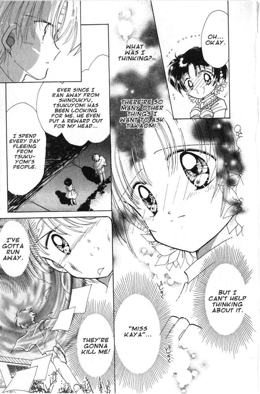 Page 23 Chapter 11 Dream Saga
