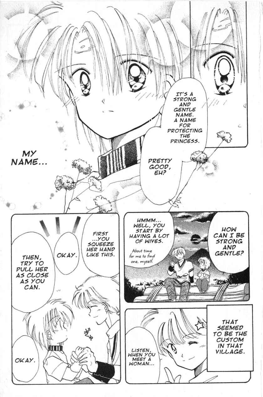 Page 25 Chapter 11 Dream Saga