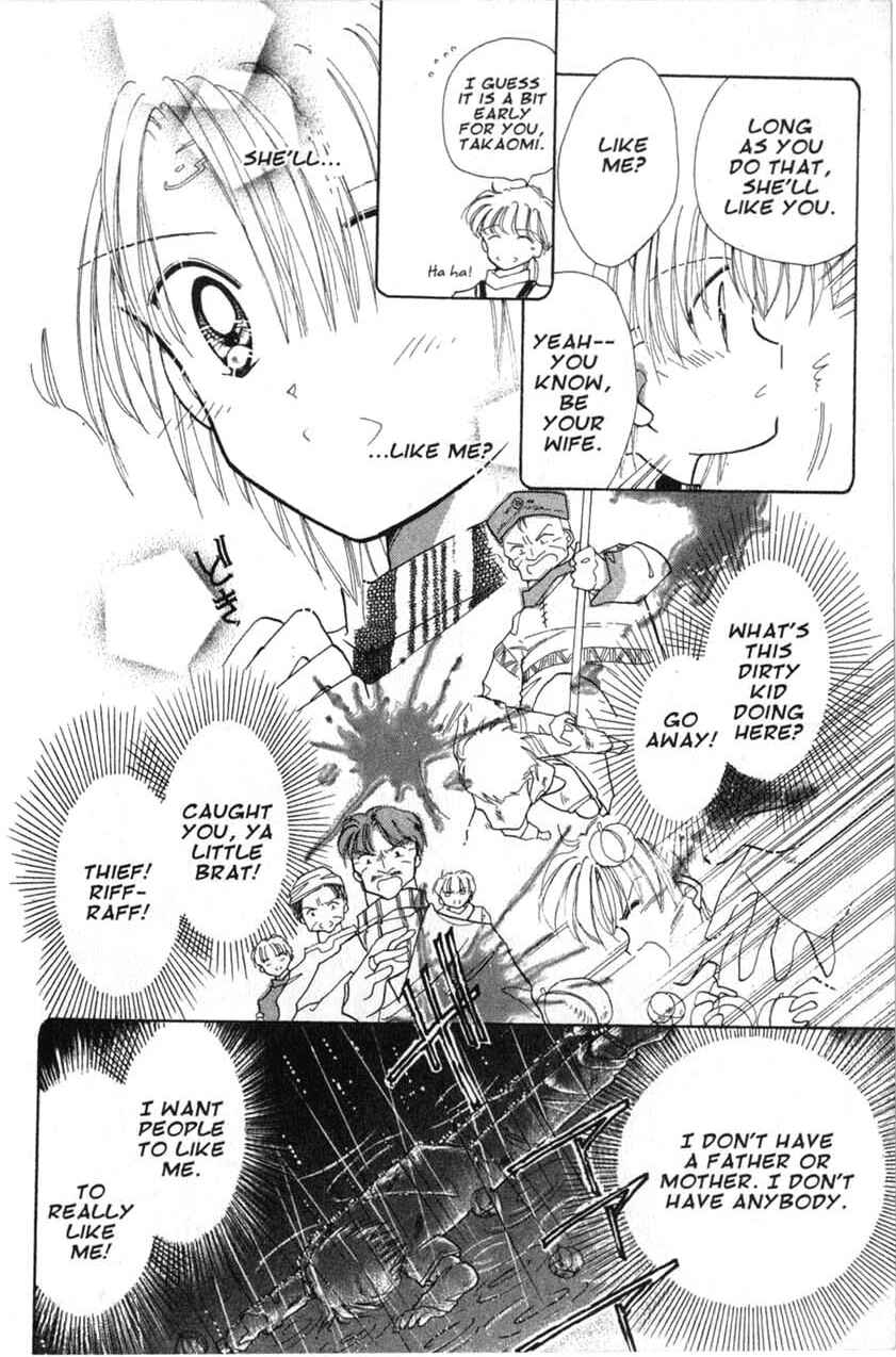 Page 26 Chapter 11 Dream Saga