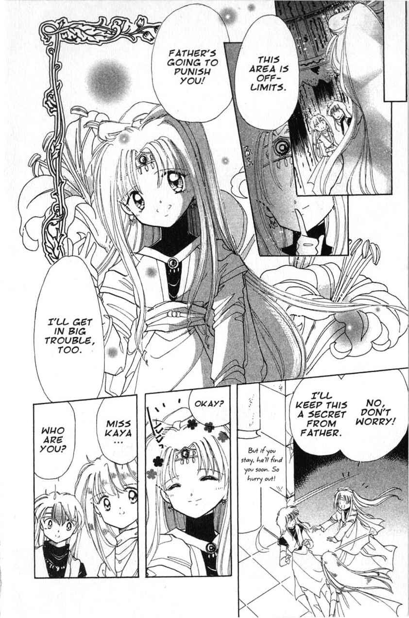 Page 32 Chapter 11 Dream Saga