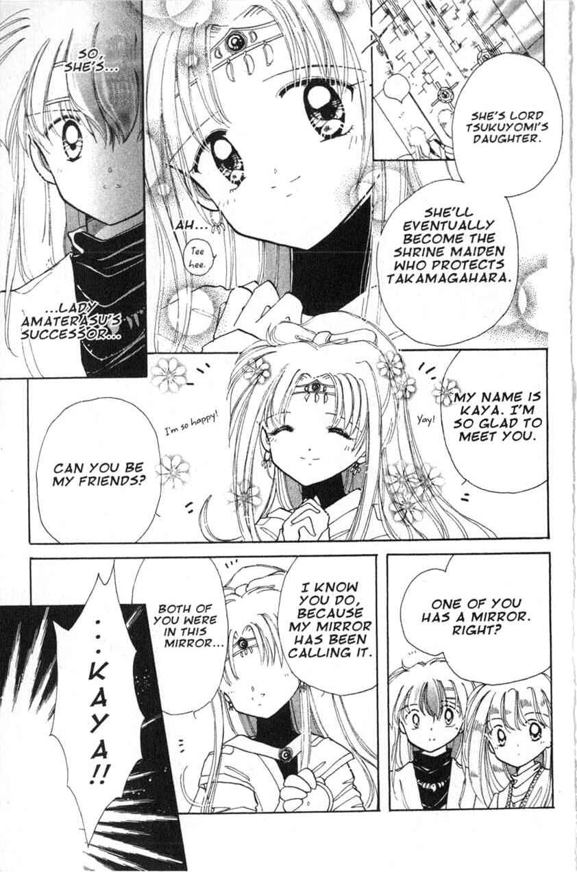 Page 33 Chapter 11 Dream Saga
